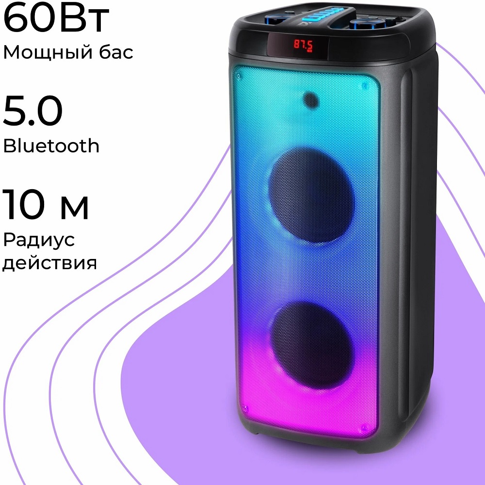 Портативная колонка Defender Boomer 60