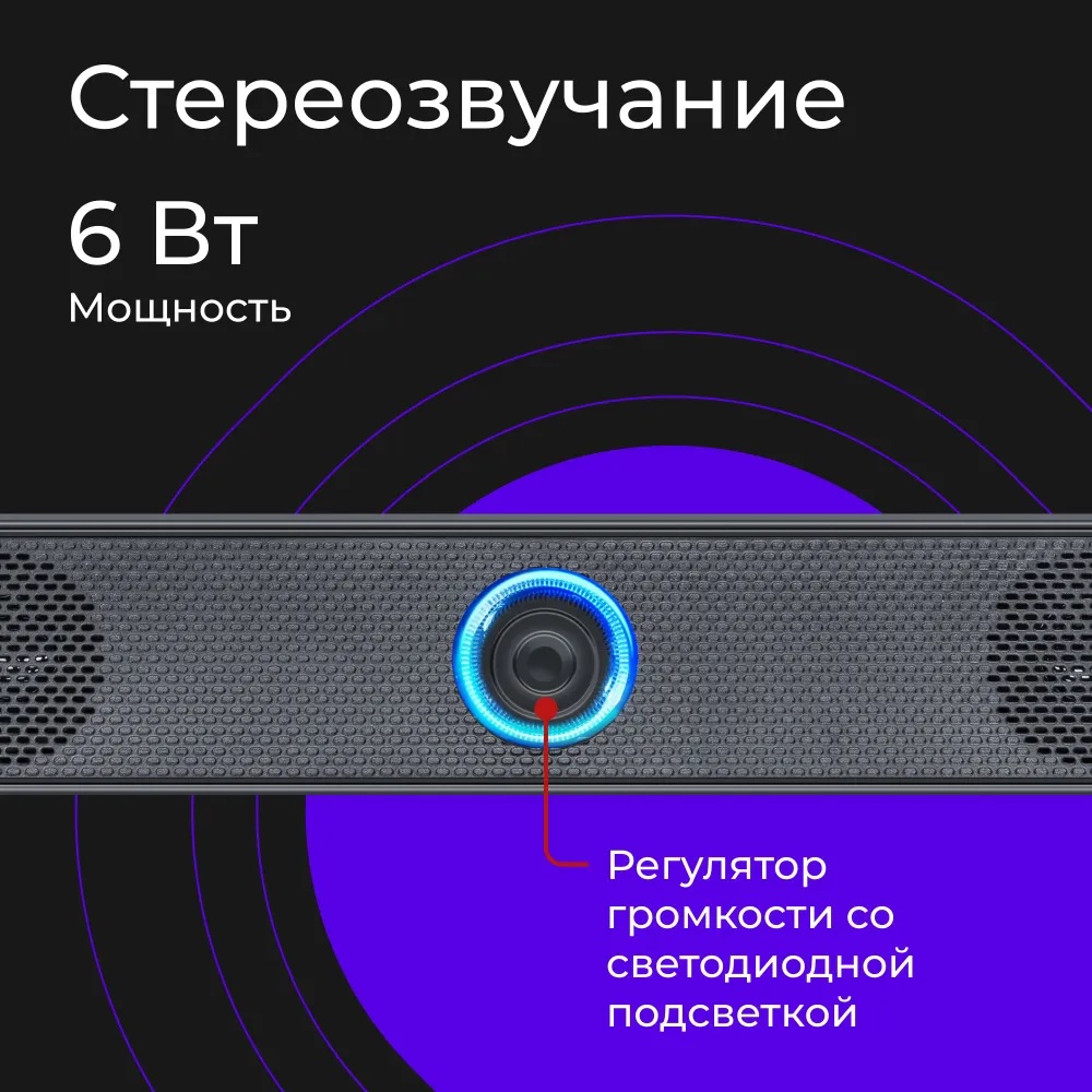 Колонки Defender Z2