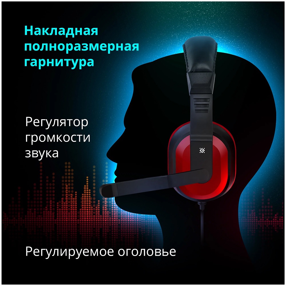 Комплект (клавиатура, мышь, наушники, коврик) Defender Target MKP-350