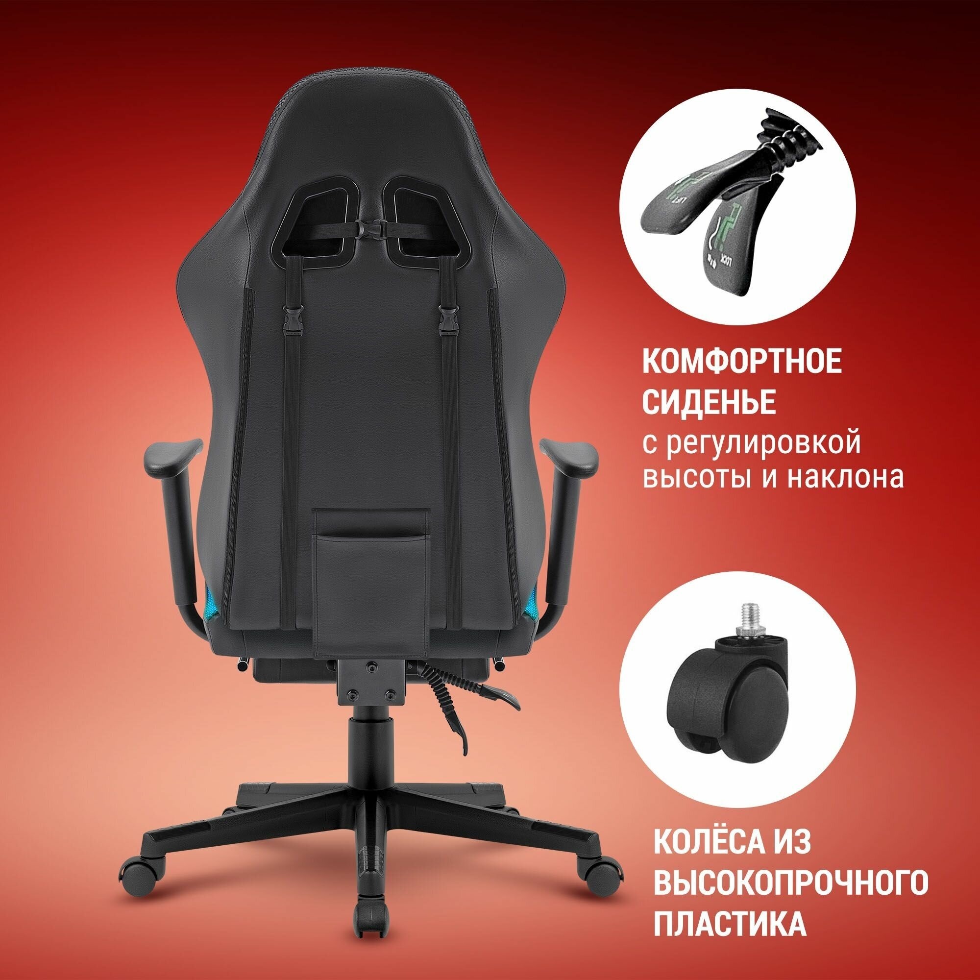 Игровое кресло Defender Watcher RGB