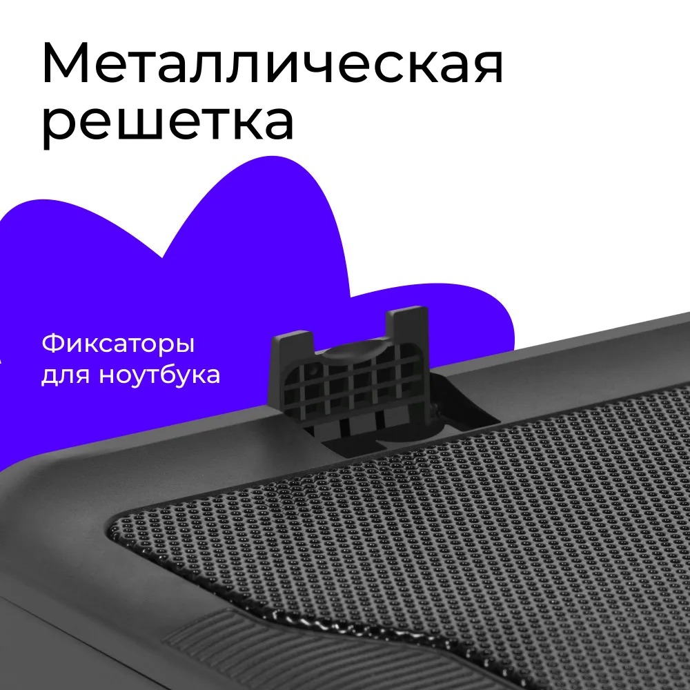 Охлаждающая подставка для ноутбука Defender NS-503, 17", 2 вентелятора