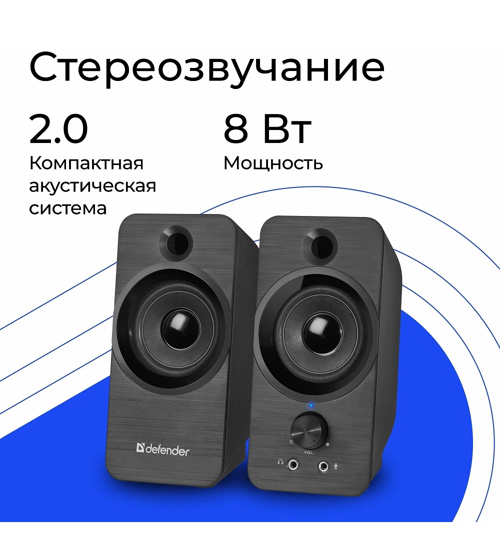 Колонки Defender SPK-190
