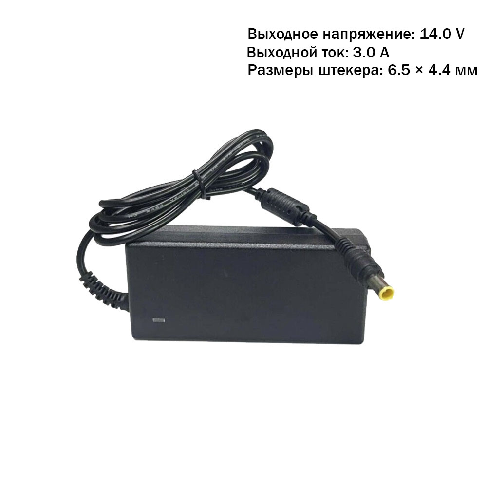 Зарядное устройство для Монитора LG 14V 3A  4.4mm