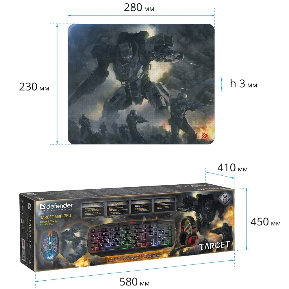 Комплект (клавиатура, мышь, наушники, коврик) Defender Target MKP-350