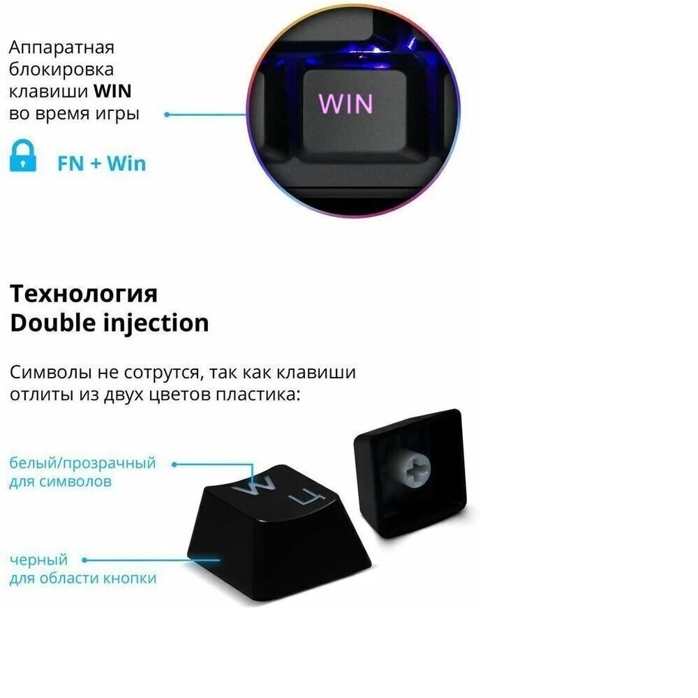 Проводная клавиатура Defender Paladin GK-370L