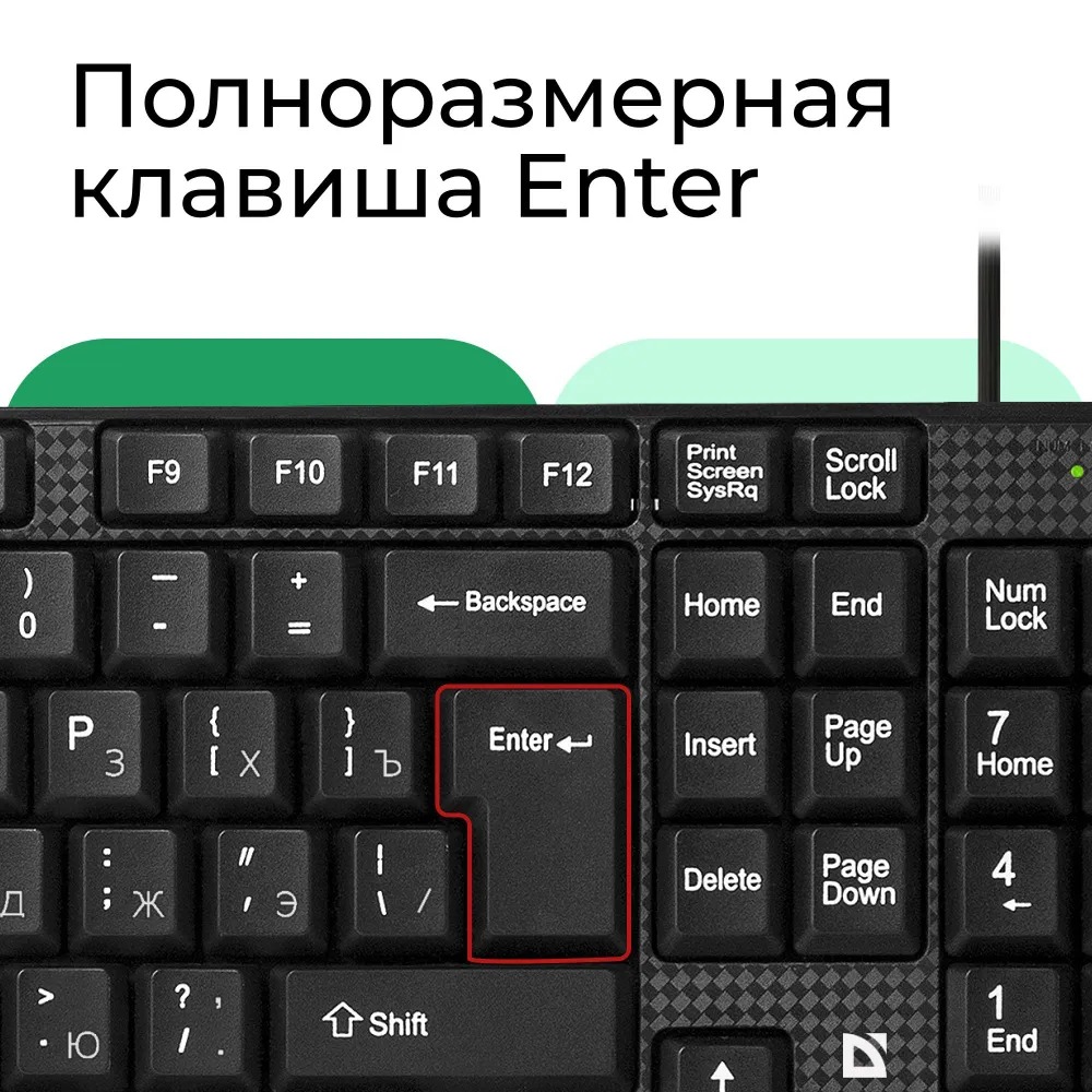 Проводная клавиатура Defender Accent SB-720