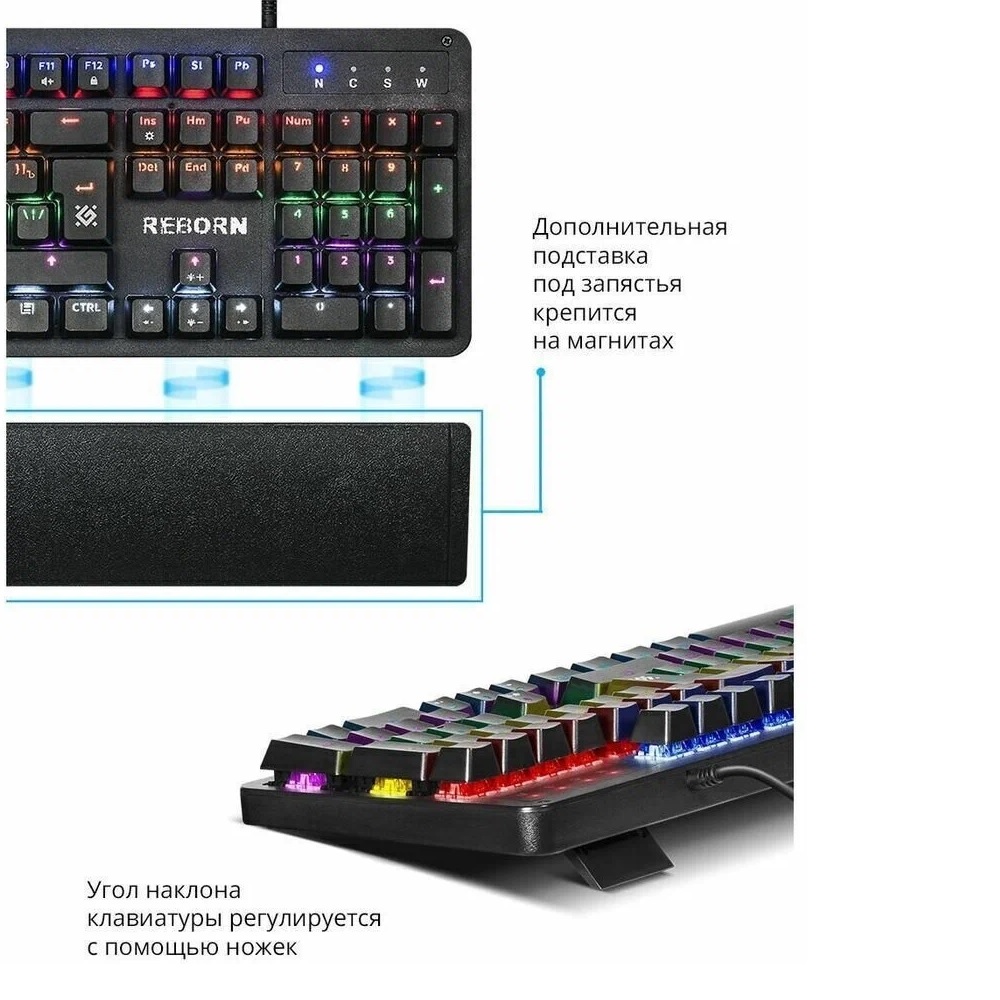 Проводная клавиатура Defender Reborn GK-165DL