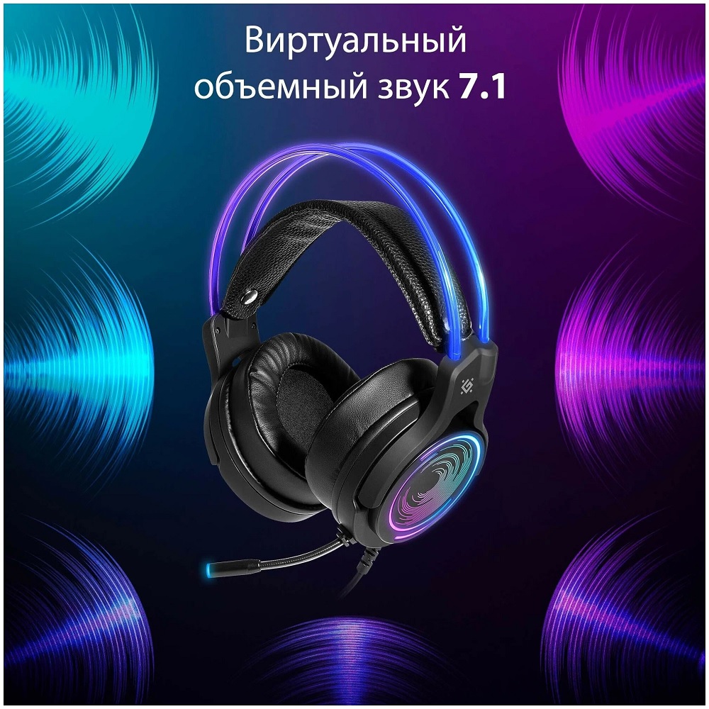 Наушники Defender Defender Cosmo Pro