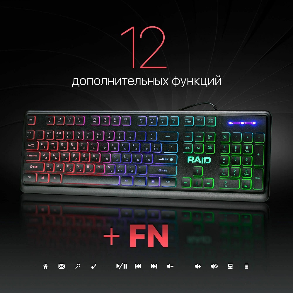 Проводная игровая клавиатура Defender Raid GK-778DL