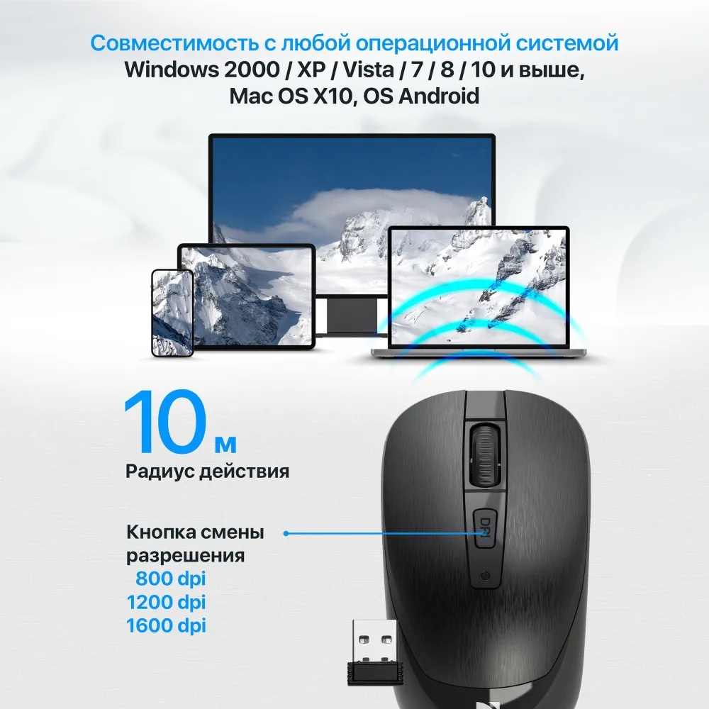 Беспроводная мышь Defender Wave MM-995 (черный)