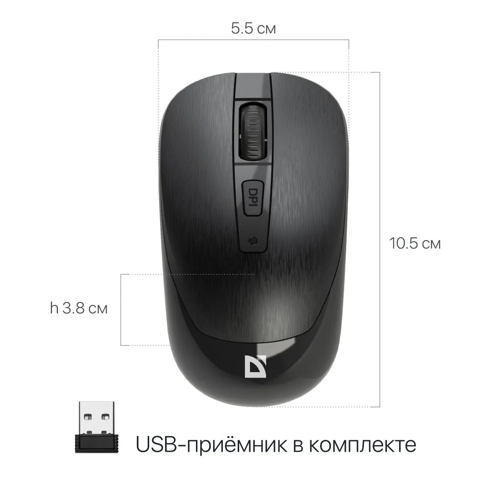 Беспроводная мышь Defender Wave MM-995 (черный)
