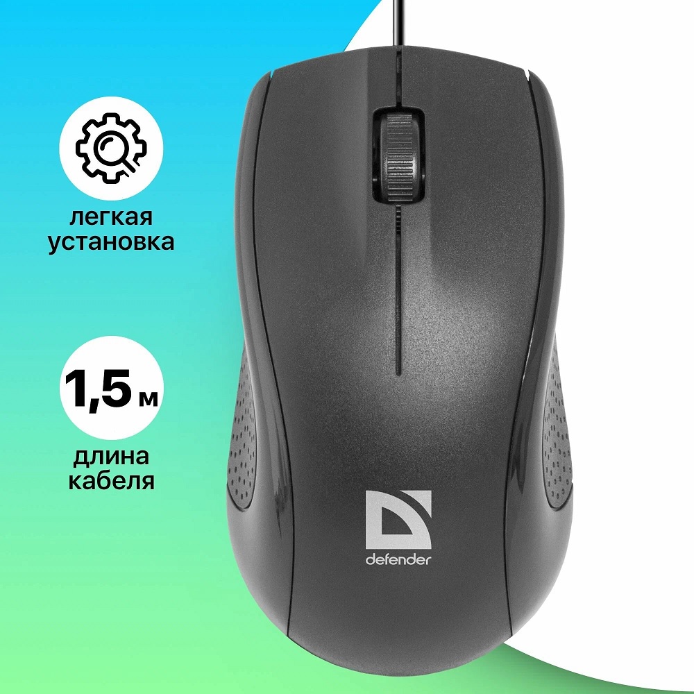 Проводная мышь Defender Optimum MB-160