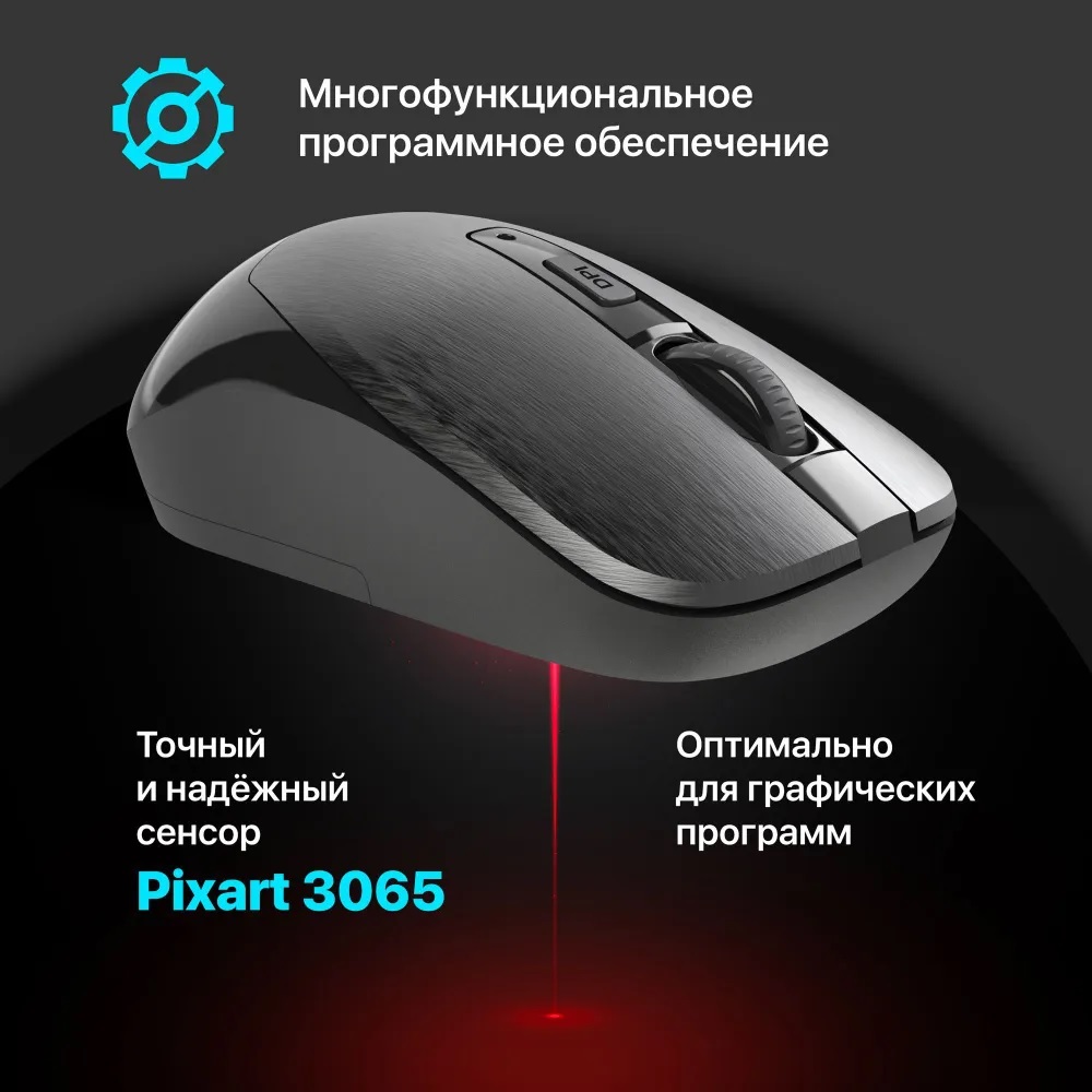 Беспроводная мышь Defender Wave MM-995 (черный)
