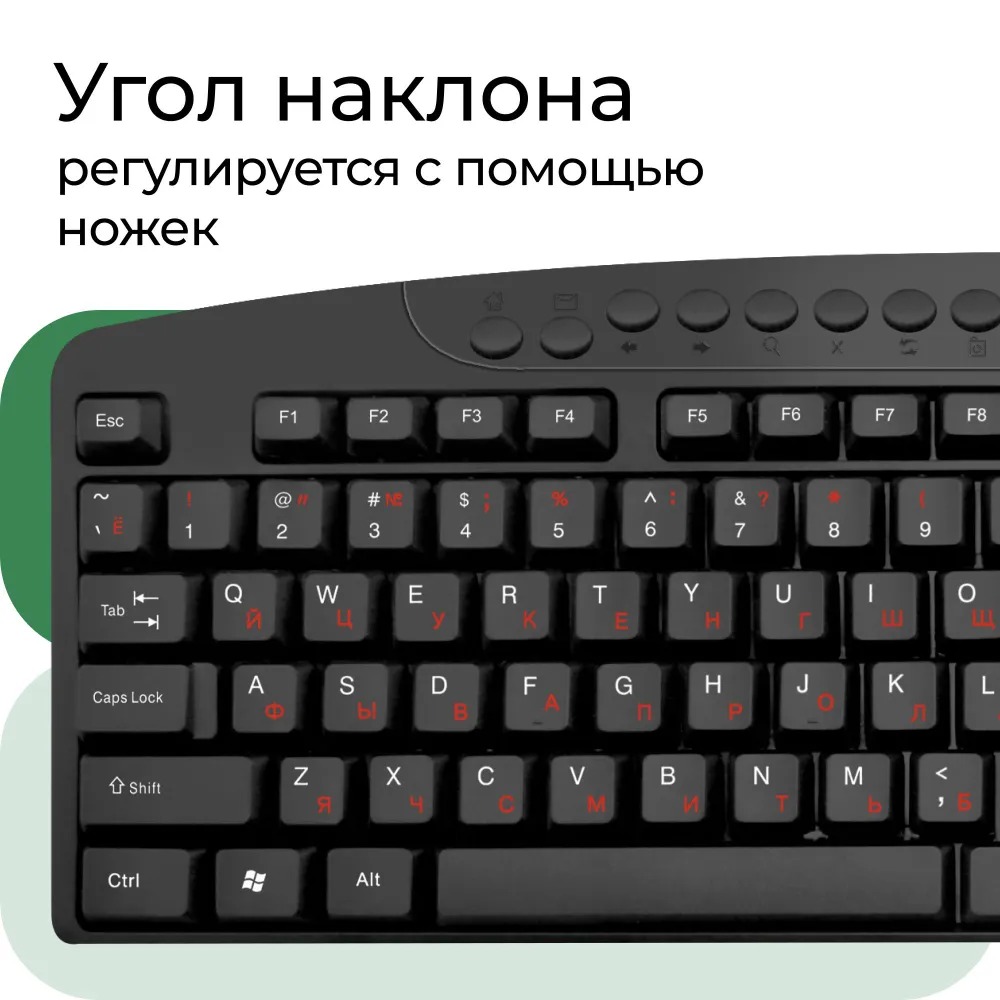 Проводная клавиатура Defender Atlas HB-450