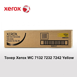 Тонер Xerox WC 7132 7232 7242 Yellow