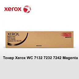 Тонер Xerox WC 7132 7232 7242 Magenta
