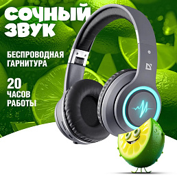 Беспроводные наушники Defender FreeMotion B571, серый, Bluetooth