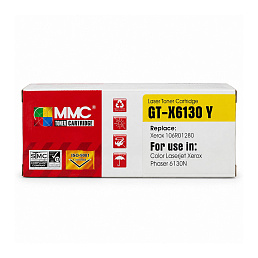 Картридж MMC Xerox Phaser 6130 Yellow