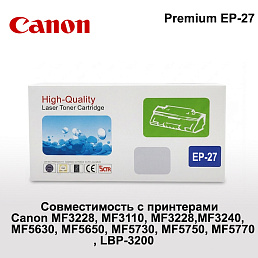 Картридж для Canon MF3228, MF3110, MF3228, MF3240, MF5630, MF5650, MF5730, MF5750; Premium EP-27