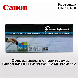 Картридж Premium 049A для Canon LBP 113W 112 MF113W 112