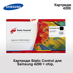 Картридж Static Control для Samsung 4200 + chip, 