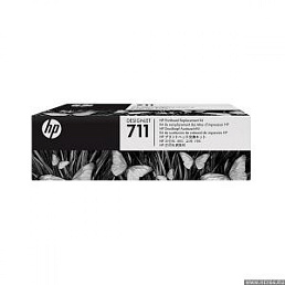 Печатающая головка HP для DesignJet T120 T520 711 (C1Q10A) (+ картриджи)