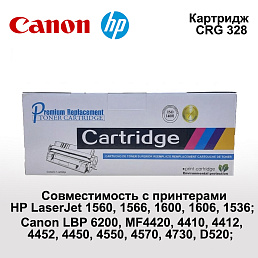 Картридж для Canon LBP 6200 MF 4420 4410 4412 4452  4450 4550, Premium 728 (CRG 328) HP CE278