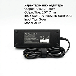 Зарядное устройство для ноутбука Acer 19V 7.1A  5.5*1.7mm