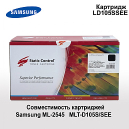 Картридж для Samsung SCX-4623, 4600, ML1915, Static Control  (002-02LD105SSEE) MLT-D105S/SEE