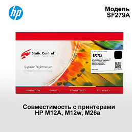Картридж для HP M12A, M12w, M26a, Static Control SF279A